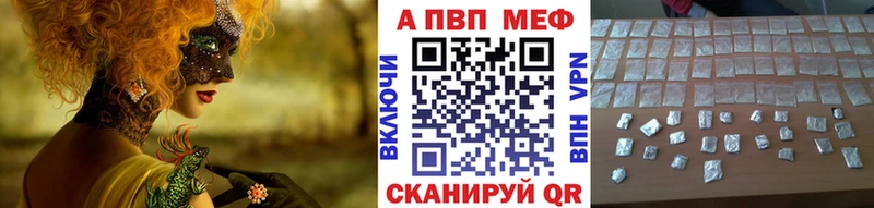 Цена Белоусово АМФ  А ПВП  Меф  Cocaine  Гашиш 