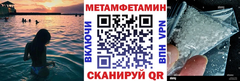 Амфетамин Premium  Белоусово 
