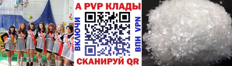сайты даркнета официальный сайт  Белоусово  Альфа ПВП Crystall  где можно купить  