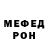 Метадон VHQ Stewart Ducote