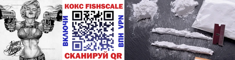 цена   МЕГА ССЫЛКА  КОКАИН 98%  Белоусово 