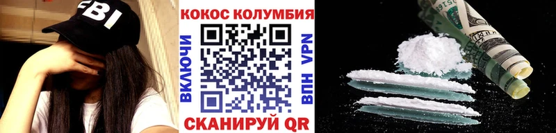 Cocaine Перу Белоусово