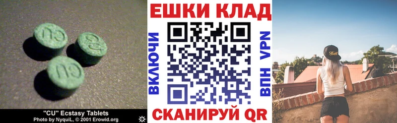 Экстази диски  наркошоп  МЕГА маркетплейс  Белоусово 