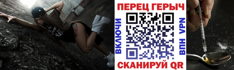 Героин хмурый  Белоусово 
