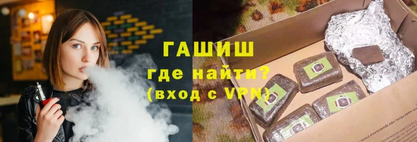 мескалин Медвежьегорск