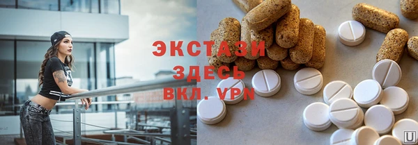 Альфа ПВП Мегион