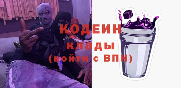 Альфа ПВП Мегион