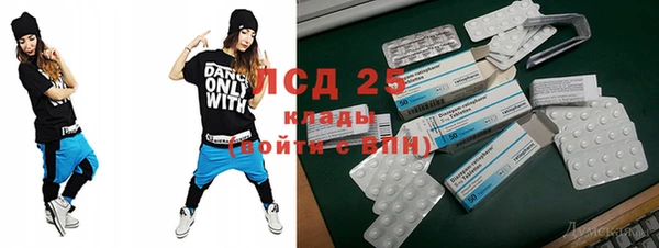 мескалин Медвежьегорск