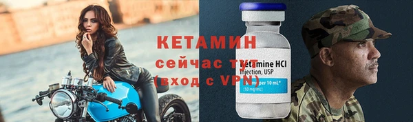амф Белокуриха