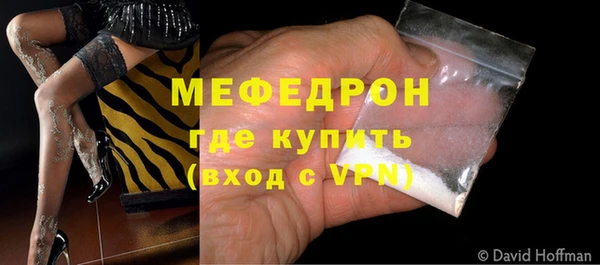 каннабис Медногорск