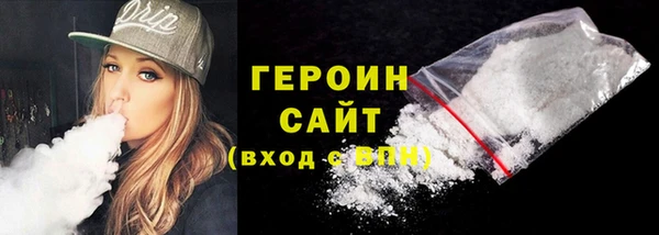 каннабис Медногорск