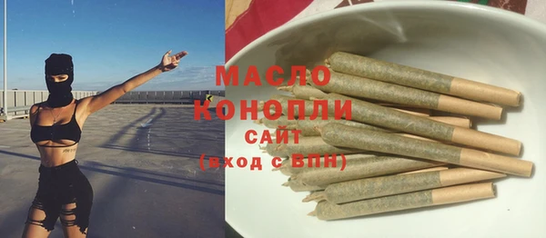 гашишное масло Бронницы