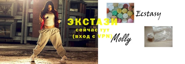 амф Белокуриха