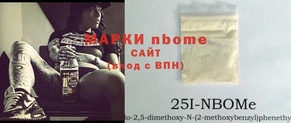 каннабис Медногорск