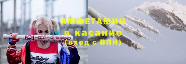 мескалин Медвежьегорск