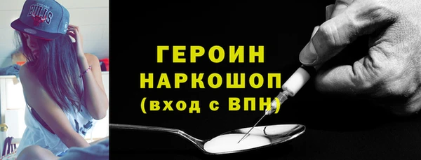 каннабис Медногорск