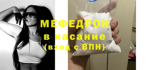 амф Белокуриха