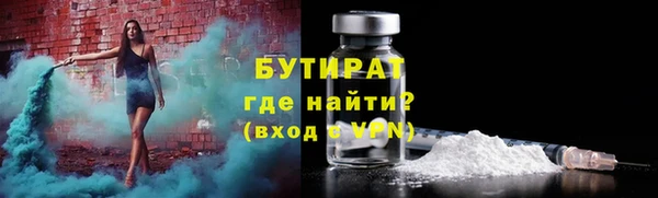 мескалин Медвежьегорск