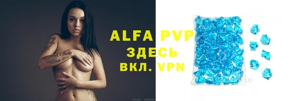 Альфа ПВП Мегион