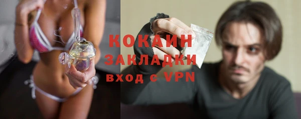 мескалин Медвежьегорск