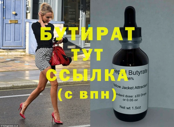 мескалин Медвежьегорск