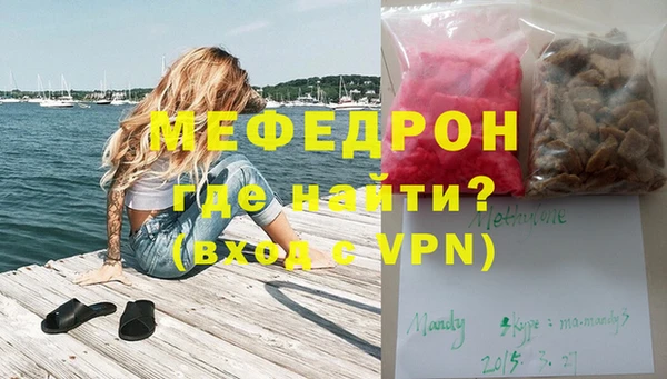 мескалин Медвежьегорск