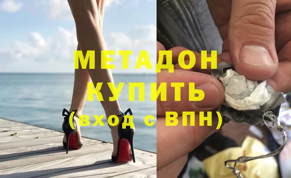 амф Белокуриха