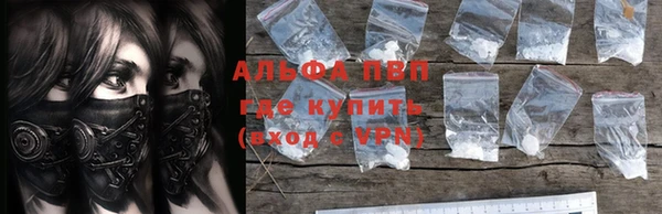 Альфа ПВП Мегион