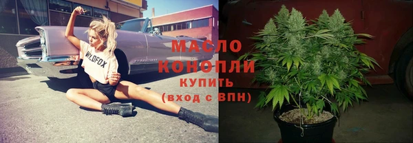 каннабис Медногорск