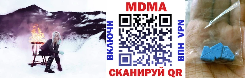 MDMA crystal  Белоусово 
