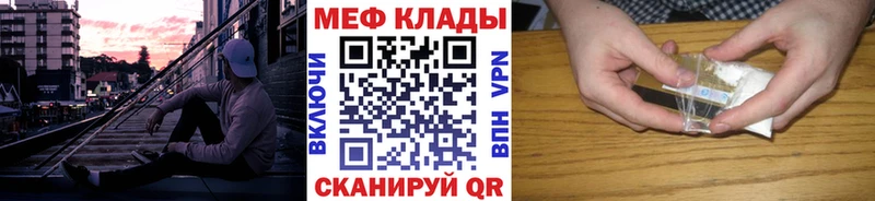 Мефедрон VHQ  Белоусово 