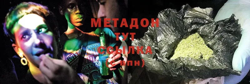 где можно купить наркотик  omg вход  Метадон methadone  Белоусово 