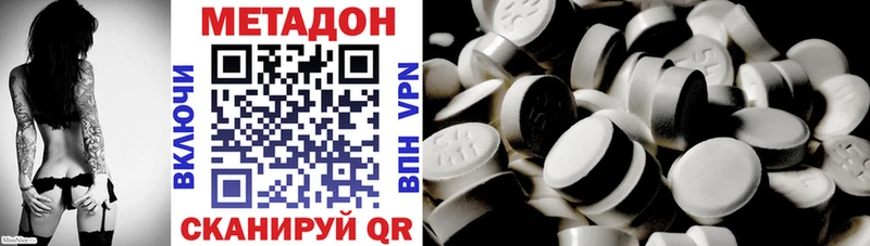 сайты даркнета Telegram  blacksprut онион  Белоусово  Метадон VHQ 