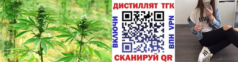 Дистиллят ТГК гашишное масло Белоусово