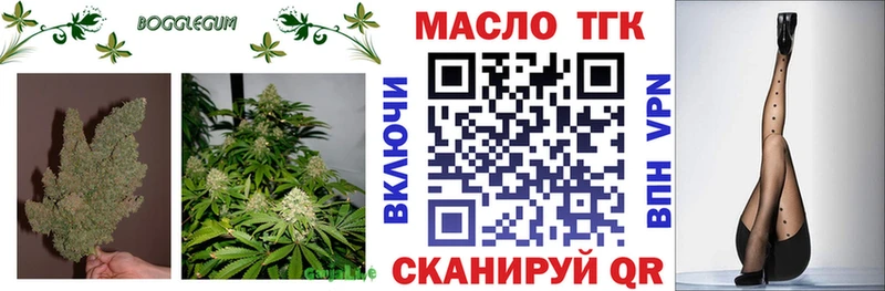 Дистиллят ТГК Wax Белоусово