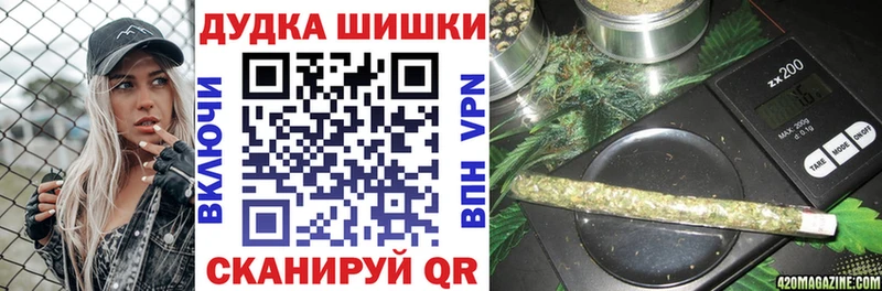 Бошки марихуана планчик  Белоусово 